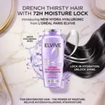 L'Oreal Hydra Hyaluronic শ্যাম্পু 400ml, ডিহাইড্রেটেড চুলের জন্য