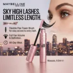 Maybelline Sky High ওয়াশেবল মাসকারা 801 Very Black, লিমিটেড এডিশন