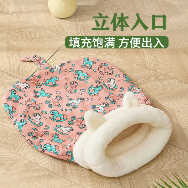 Cat Sleeping Bag (Multi-Colour)