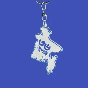 অ্যাক্রিলিক কি-রিং -36 July