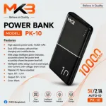 MKB PK10 10000mAh পাওয়ার ব্যাংক – ডুয়াল USB আউটপুট