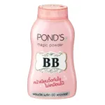 Pond's BB Power ফেস মেকআপ