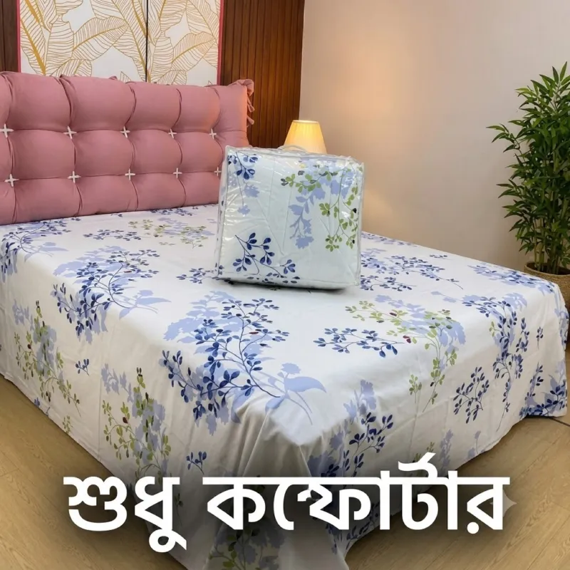Digital Print Twill Comforter with 10 Ounce Feather Touch Fibre