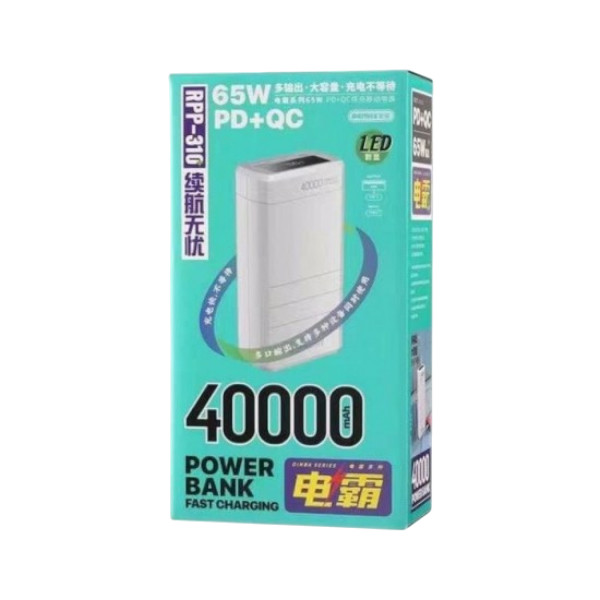 রিম্যাক্স RPP-310 দিনবা সিরিজ ৬৫W PD+QC ফাস্ট চার্জিং পাওয়ার ব্যাংক