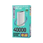 Remax RPP-310 Dinba সিরিজ 65W PD+QC ফাস্ট চার্জিং পাওয়ার ব্যাংক