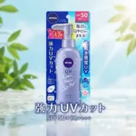 Nivea UV Super Water Gel সানস্ক্রিন SPF50 140g