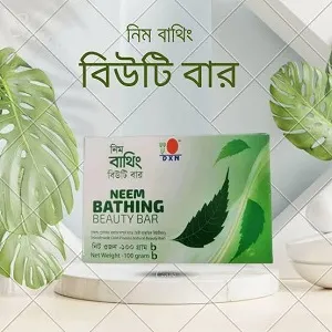 DXN নিম বাথিং বিউটি বার