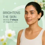 Lotus WhiteGlow স্কিন ব্রাইটেনিং জেল ক্রিম SPF 25 PA+++ 60 গ্রাম