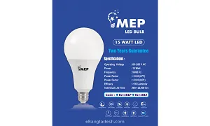 MEP 15 ওয়াট ইমার্জেন্সি LED লাইট