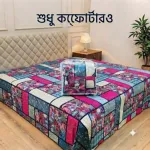উইন্টার টুইল কটন কম্ফোর্টার, ডিজিটাল প্রিন্ট বেডরুম কুইল্ট