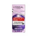 L'Oreal Revitalift Filler হায়ালুরোনিক অ্যান্টি-রিঙ্কেল আই সিরাম 20ml