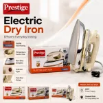 Prestige আয়রন 1000 ওয়াট