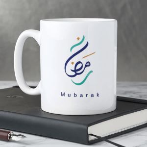 মুবারক আরবি ক্যালিগ্রাফি মগ