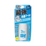 Omi Brotherhood Sun Bears অ্যাকটিভ প্রোটেক্ট কুল সানস্ক্রিন SPF 50+ PA++++ 30g