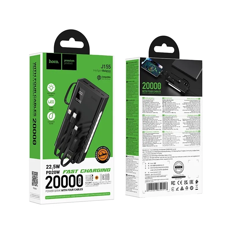 Hoco J155 Shine 20000mAh পাওয়ার ব্যাংক, 22.5W ও PD 20W, 4টি বিল্ট-ইন ক্যাবল