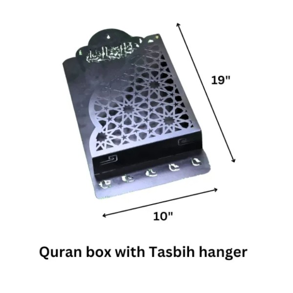 দেয়ালে ঝোলানো কুরআন স্ট্যান্ড