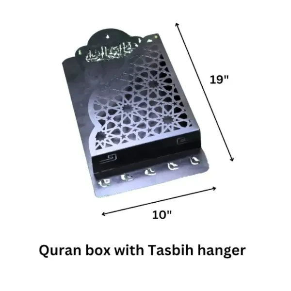 দেয়ালে ঝোলানো কুরআন স্ট্যান্ড