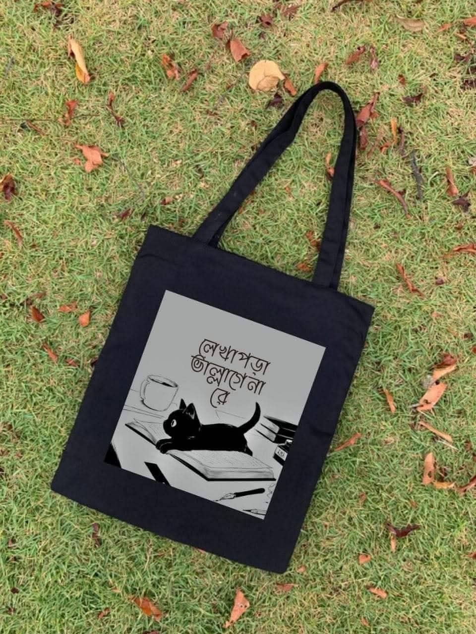Canvas Tote Bag with DTF Rubber Print, 14x16 Inch