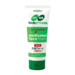 Kumano Cosme Pharmaact মেডিকেটেড ফেস ওয়াশ ফোম 130g