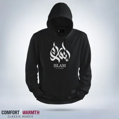 “Islam is light” ইসলামিক হুডি (কালো)