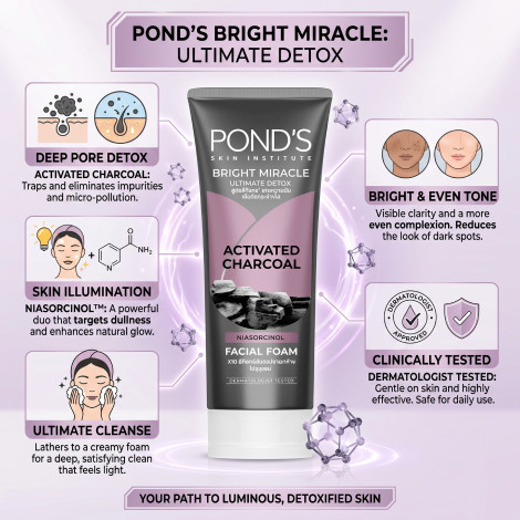 Pond's Bright Miracle Ultimate Detox অ্যাক্টিভেটেড চারকোল ফেসিয়াল ফোম 90g