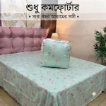 Twill Comforter with Cellular Bag, Feather Touch Fibre Filling