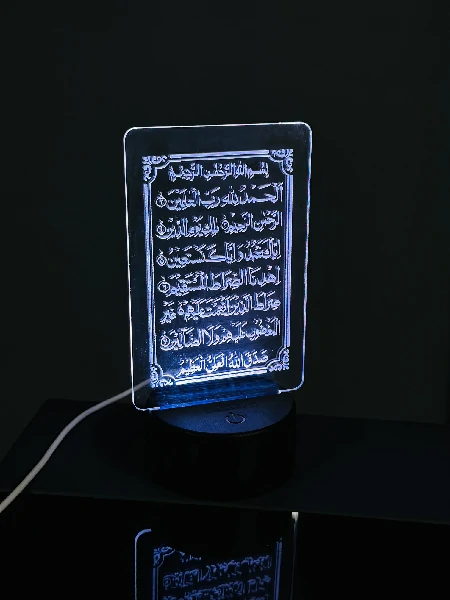 GearUP AL30 Acrylic Laser Engraving Night Led Lamp With Black/White Color Base (Surah Fatiha )