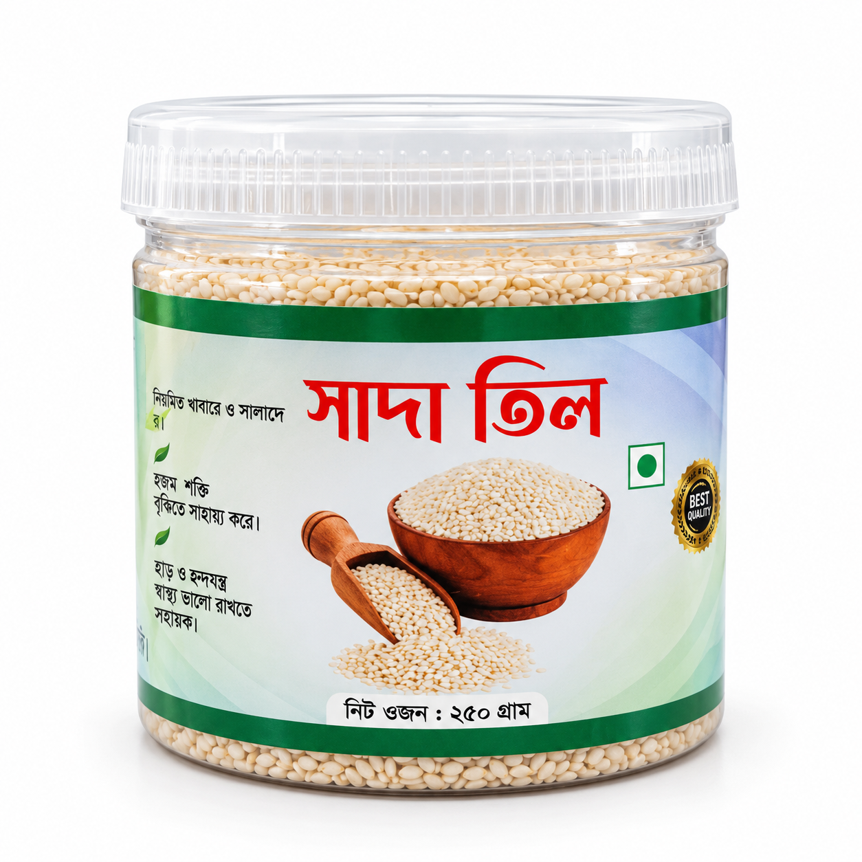 White Sesame Seeds- 250gm