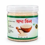 সাদা তিল 250gm
