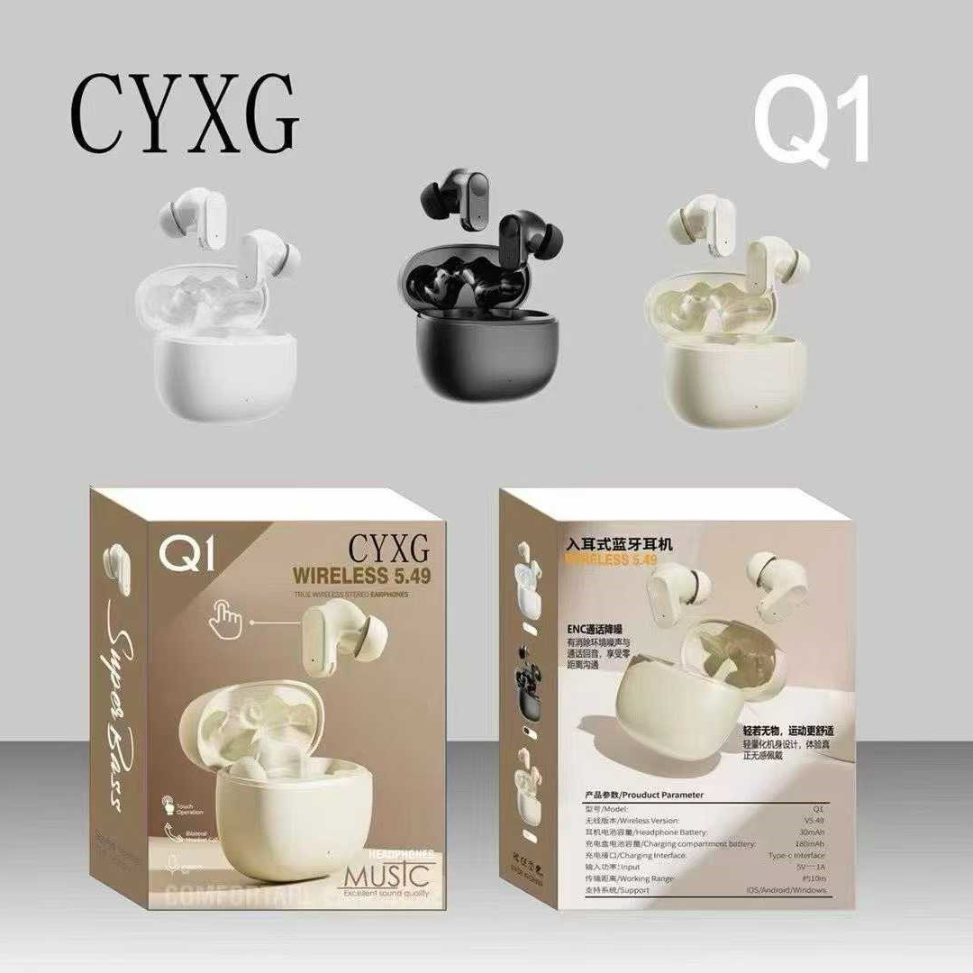 CYXG Q1 TWS ট্রু ওয়্যারলেস ইয়ারবাডস
