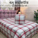 উইন্টার টুইল কটন কম্ফোর্টার, ডিজিটাল প্রিন্ট বেডরুম কুইল্ট