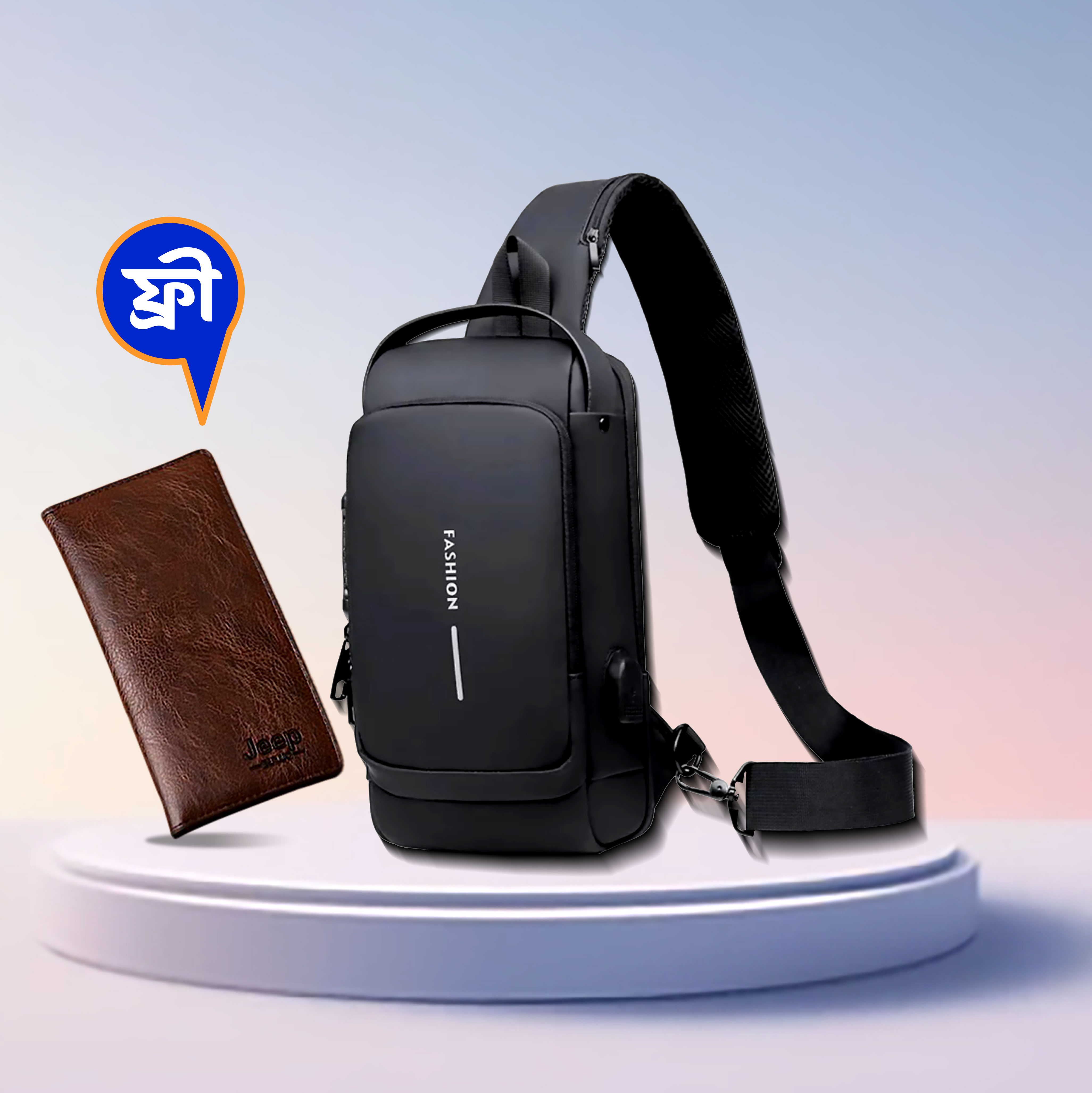 লকসহ শোল্ডার চেস্ট ব্যাগ - কালো, ওয়ালেটসহ