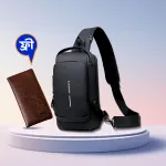 লকসহ শোল্ডার চেস্ট ব্যাগ - কালো, ওয়ালেটসহ