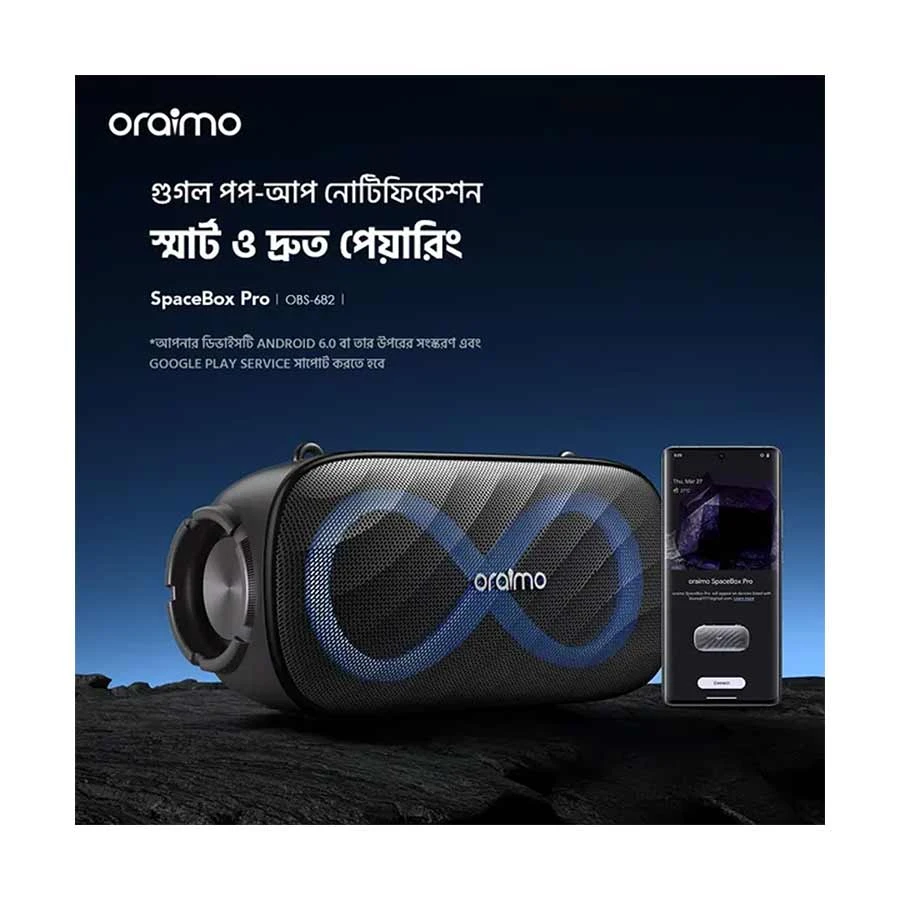 Oraimo SpaceBox Pro Speed Black Portable Bluetooth Speaker