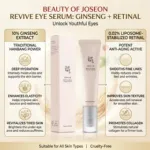 Beauty of Joseon জিনসেং রেটিনাল রিভাইভ আই সিরাম 30ml