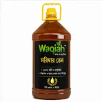 ঘানিতে ভাঙানো খাঁটি সরিষার তেল 5 লিটার