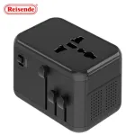 ইউনিভার্সাল ট্রাভেল পাওয়ার অ্যাডাপ্টার, USB-A পোর্ট সহ