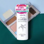 Naturie Hatomugi স্কিন কন্ডিশনার লোশন 500 মিলি