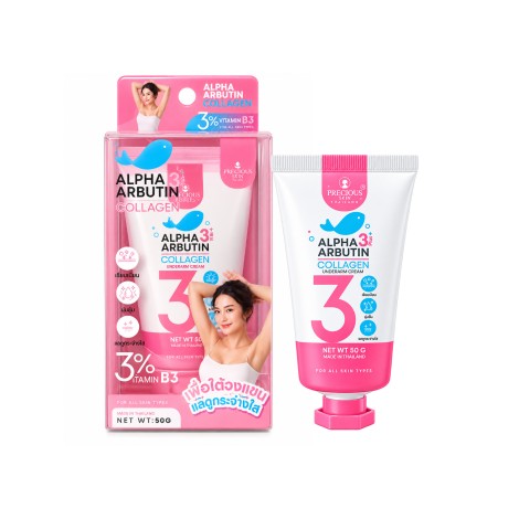 Precious Skin Alpha Arbutin 3+ Plus Collagen Underarm Cream 50g (Thailand)