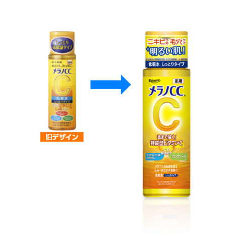 Rohto Melano CC Vitamin C Brigitening Rich Lotion 170ml (Japan)