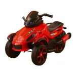 CMX Bike বাচ্চাদের ব্যাটারি চালিত রাইড-অন মোটরসাইকেল – লাল