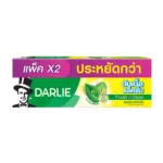 Darlie Double Action ফ্রেশ + ক্লিন স্ট্রং মিন্ট টুথপেস্ট 150g × 2 টিউব