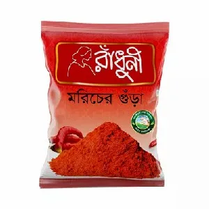 Radhuni মরিচ গুঁড়া 200 গ্রাম