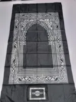 পোর্টেবল পকেট জায়নামাজ (প্রেয়ার ম্যাট)