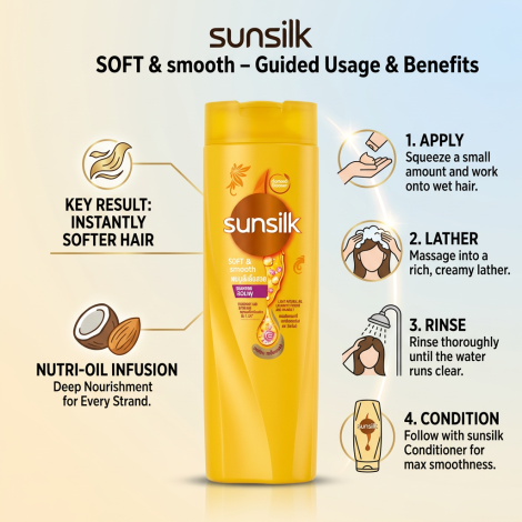 Sunsilk Soft & Smooth হেয়ার শ্যাম্পু 300ml