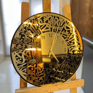 সূরা আল ইখলাস গোল্ডেন মিরর ইসলামিক ওয়াল ক্লক