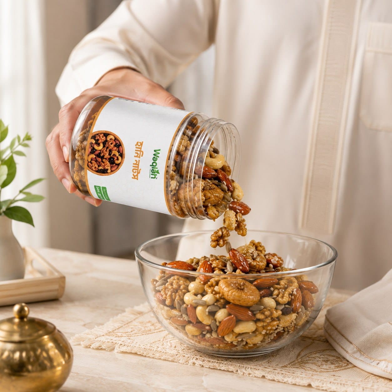 Waqiah Premium Honey Nuts 800gm