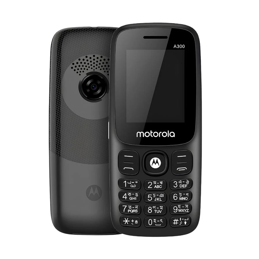 Motorola A300 2G Black Dual SIM Feature Phone