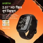 oraimo Watch 5 Lite 2.01″ HD IP68 স্মার্ট ওয়াচ