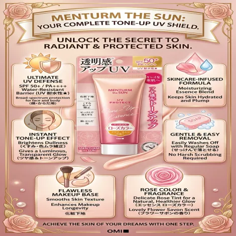 Omi Brotherhood Menturm The Sun টোন আপ UV এসেন্স সানস্ক্রিন রোজ SPF50+ PA++++ 80g